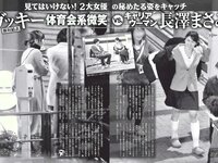 [FLASH] 電子版 2017 No.05.02 (菜々緒 浅田真央 川村エミコ 入山杏奈 大石絵里 森野美咲 三上悠亜 他)