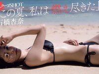 [FLASH] 電子版 2018 No.12.11 (石橋杏奈 AKB48 渡邉幸愛 保﨑麗 関根ささら 他)