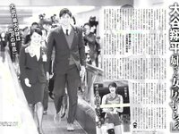 [FLASH] 電子版 2018 No.12.11 (石橋杏奈 AKB48 渡邉幸愛 保﨑麗 関根ささら 他)