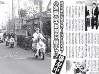 [FLASH] 電子版 2018 No.12.11 (石橋杏奈 AKB48 渡邉幸愛 保﨑麗 関根ささら 他)