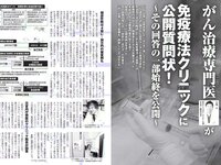 [FLASH] 電子版 2018 No.12.11 (石橋杏奈 AKB48 渡邉幸愛 保﨑麗 関根ささら 他)