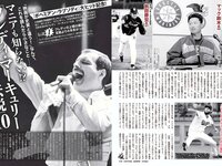 [FLASH] 電子版 2018 No.12.11 (石橋杏奈 AKB48 渡邉幸愛 保﨑麗 関根ささら 他)