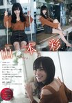 [Young Magazine] 2018 No.46 (山本彩 高崎かなみ)