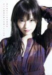[Young Magazine] 2018 No.46 (山本彩 高崎かなみ)