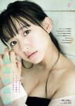 [Young Magazine] 2018 No.46 (山本彩 高崎かなみ)