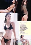 [Weekly Playboy Magazine] 2009 No.05 小倉優子【楽天オークション】+優木まおみ,児玉菜々子,Shihomi,小池里奈,花木衣世,原紗央莉,南明奈,インリン