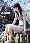 [Weekly Playboy Magazine] 2009 No.05 小倉優子【楽天オークション】+優木まおみ,児玉菜々子,Shihomi,小池里奈,花木衣世,原紗央莉,南明奈,インリン