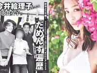 [FLASH] 電子版 2017 No.08.15 (宮脇咲良 内田理央 橋本マナミ 柏原芳恵 他)