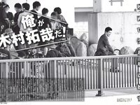 [FLASH] 電子版 2017 No.08.15 (宮脇咲良 内田理央 橋本マナミ 柏原芳恵 他)