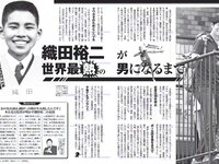 [FLASH] 電子版 2017 No.08.15 (宮脇咲良 内田理央 橋本マナミ 柏原芳恵 他)