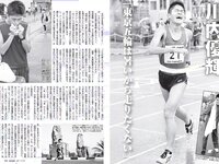 [FLASH] 電子版 2017 No.08.15 (宮脇咲良 内田理央 橋本マナミ 柏原芳恵 他)