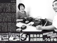 [FLASH] 電子版 2017 No.08.15 (宮脇咲良 内田理央 橋本マナミ 柏原芳恵 他)