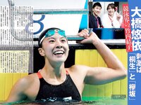 [FLASH] 電子版 2017 No.08.15 (宮脇咲良 内田理央 橋本マナミ 柏原芳恵 他)
