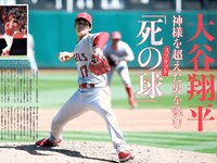 [FLASH] 電子版 2018 No.04.24 (柳ゆり菜 渡邉幸愛 森咲智美 永野芽郁 ほのか 小島瑠那 叶恭子 他)