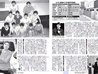 [FLASH] 電子版 2018 No.04.24 (柳ゆり菜 渡邉幸愛 森咲智美 永野芽郁 ほのか 小島瑠那 叶恭子 他)