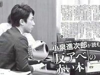 [FLASH] 電子版 2018 No.04.24 (柳ゆり菜 渡邉幸愛 森咲智美 永野芽郁 ほのか 小島瑠那 叶恭子 他)
