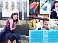 [FLASH] 電子版 2018 No.04.24 (柳ゆり菜 渡邉幸愛 森咲智美 永野芽郁 ほのか 小島瑠那 叶恭子 他)