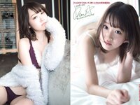 [FLASH] 電子版 2018 No.04.24 (柳ゆり菜 渡邉幸愛 森咲智美 永野芽郁 ほのか 小島瑠那 叶恭子 他)