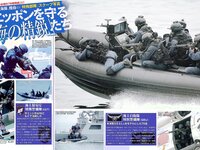 [FLASH] 電子版 2018 No.04.24 (柳ゆり菜 渡邉幸愛 森咲智美 永野芽郁 ほのか 小島瑠那 叶恭子 他)