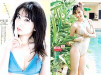 [Weekly Playboy] 2018 No.27 (コムアイ 小倉優香 小泉遥 吉岡茉祐 都丸紗也華 山川未菜 川村那月 けやき坂46 他)