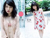[Weekly Playboy] 2018 No.27 (コムアイ 小倉優香 小泉遥 吉岡茉祐 都丸紗也華 山川未菜 川村那月 けやき坂46 他)