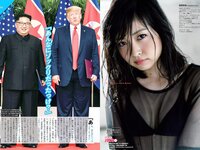 [Weekly Playboy] 2018 No.27 (コムアイ 小倉優香 小泉遥 吉岡茉祐 都丸紗也華 山川未菜 川村那月 けやき坂46 他)