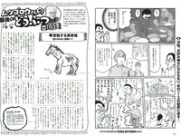 [Weekly Playboy] 2018 No.27 (コムアイ 小倉優香 小泉遥 吉岡茉祐 都丸紗也華 山川未菜 川村那月 けやき坂46 他)