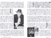[Weekly Playboy] 2018 No.27 (コムアイ 小倉優香 小泉遥 吉岡茉祐 都丸紗也華 山川未菜 川村那月 けやき坂46 他)