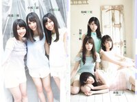 [Weekly Playboy] 2018 No.27 (コムアイ 小倉優香 小泉遥 吉岡茉祐 都丸紗也華 山川未菜 川村那月 けやき坂46 他)