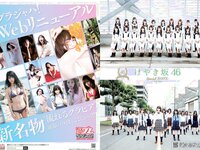 [Weekly Playboy] 2018 No.27 (コムアイ 小倉優香 小泉遥 吉岡茉祐 都丸紗也華 山川未菜 川村那月 けやき坂46 他)