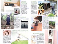 [Weekly Playboy] 2018 No.49 (欅坂46 他)