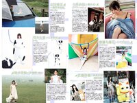 [Weekly Playboy] 2018 No.49 (欅坂46 他)