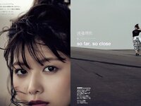 [Weekly Playboy] 2018 No.49 (欅坂46 他)