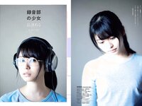 [Weekly Playboy] 2018 No.49 (欅坂46 他)