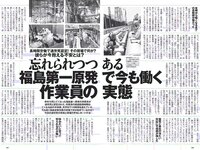 [Weekly Playboy] 2018 No.49 (欅坂46 他)