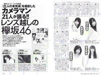 [Weekly Playboy] 2018 No.49 (欅坂46 他)