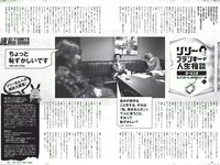 [Weekly Playboy] 2018 No.49 (欅坂46 他)