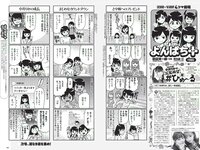 [Weekly Playboy] 2018 No.49 (欅坂46 他)