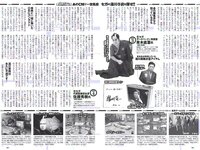 [Weekly Playboy] 2018 No.49 (欅坂46 他)