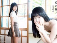[Weekly Playboy] 2018 No.49 (欅坂46 他)