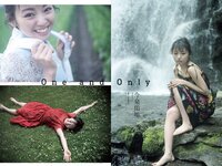 [Weekly Playboy] 2018 No.49 (欅坂46 他)