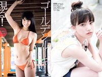 [Weekly Playboy] 2018 No.32 (加治ひとみ 須田亜香里 永尾まりや 佐野ひなこ 清原果耶 石神澪 他)