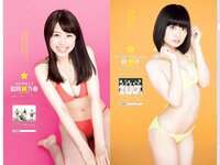 [Weekly Playboy] 2018 No.32 (加治ひとみ 須田亜香里 永尾まりや 佐野ひなこ 清原果耶 石神澪 他)
