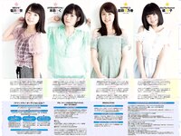 [Weekly Playboy] 2018 No.32 (加治ひとみ 須田亜香里 永尾まりや 佐野ひなこ 清原果耶 石神澪 他)