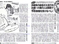 [FLASH] 電子版 2018 No.05.29 (小倉優香 平嶋夏海 川崎あや 美馬怜子 ☆HOSHINO 他)