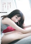 [Young Magazine] 2018 No.08 (福島雪菜 池上紗理依)