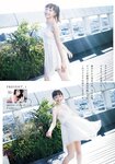 [Young Magazine] 2018 No.08 (福島雪菜 池上紗理依)