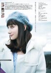 [Young Magazine] 2018 No.08 (福島雪菜 池上紗理依)