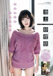 [Young Magazine] 2018 No.08 (福島雪菜 池上紗理依)