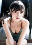 [Young Magazine] 2018 No.08 (福島雪菜 池上紗理依)